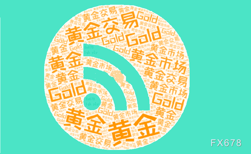 黄金交易提醒：美元小幅走高，金价涨势受阻，关注日本央行决议