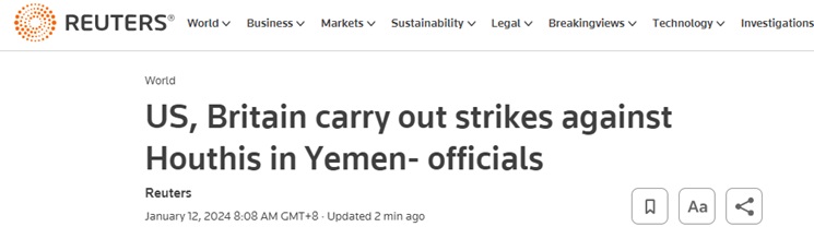 突发！加沙战争扩大 美英对胡塞武装发动联合空袭 金价急涨触及2035、油价跳涨 也门首都传出爆炸声