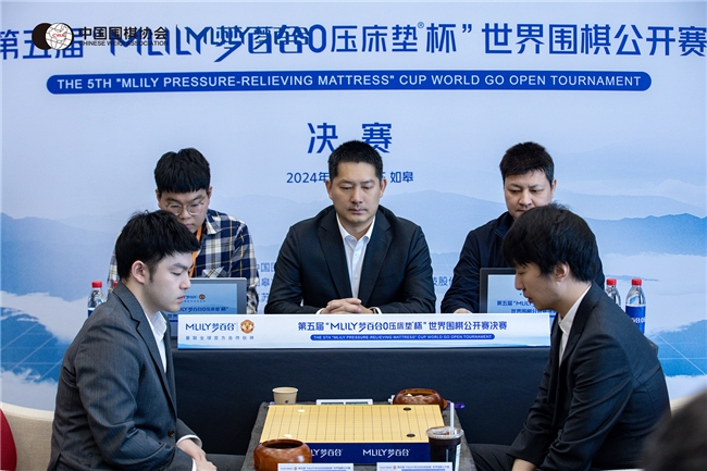 第五届梦百合杯世界围棋公开赛收官，李轩豪夺冠！