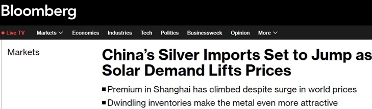 白银将迎来下一波暴涨行情？彭博：未来几周中国白银进口量料激增