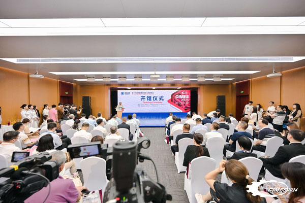 第十六届中国国际机床工具展览会（CIMES 2024）盛大开幕