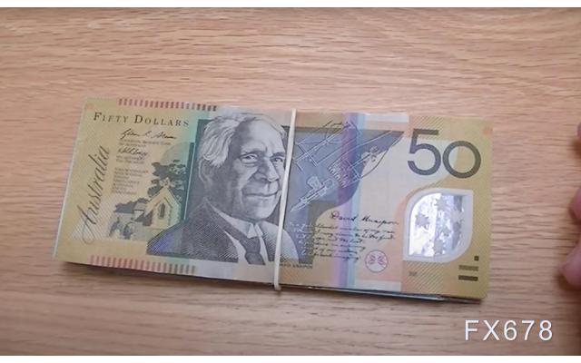 荷兰合作银行：澳洲8月和11月将加息，澳元6个月内升至0.70！