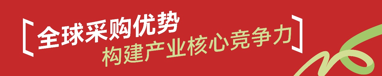 设计赋能·价值共享｜第30届中国·胜芳国际家具博览会再启新征程(图1)