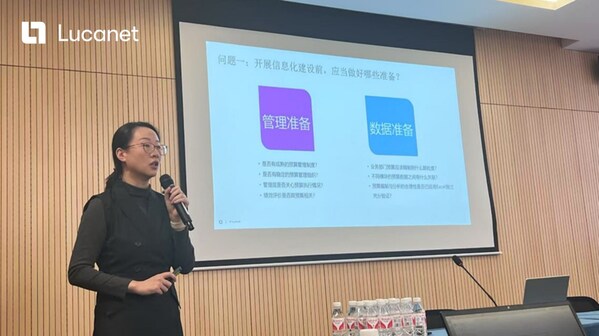 全面预算管理如何真正落地？蓝科中国在上海市会计学会的经验分享8188www威尼斯APP(图2)