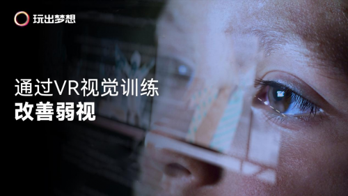 泛亚电竞官网玩出梦想科技东京首秀获国际赞誉 中国自研空间计算机引领行业新未来(图7)