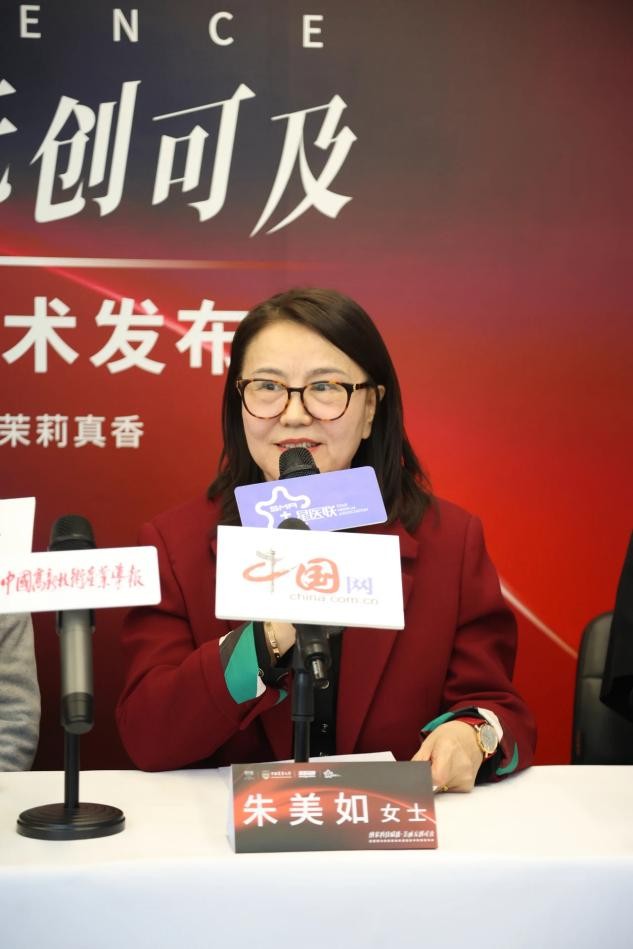 JN江南登录星医联科技领航美业革新：功能核酸纳米技术开启无创美容新时代(图2)