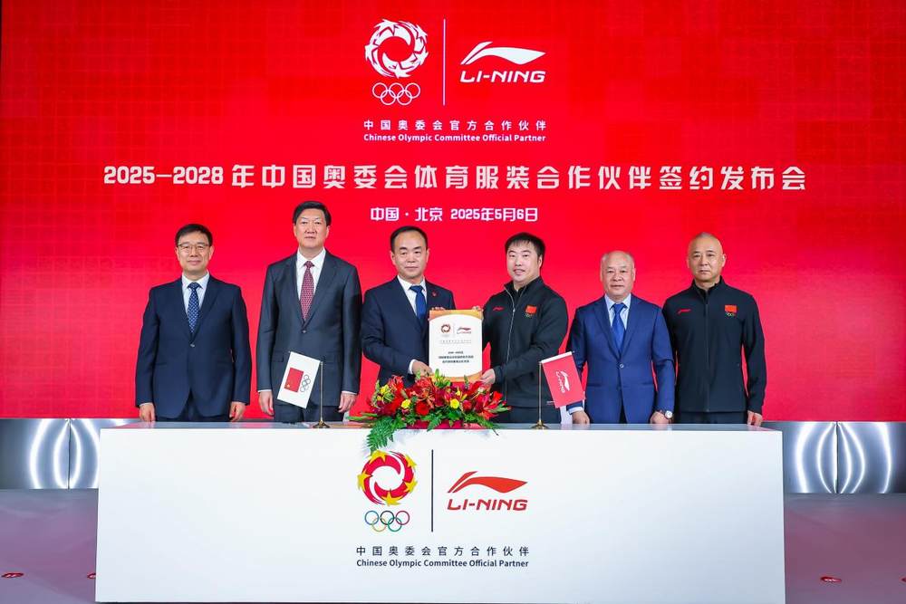 vsport官网三十余载并肩路 李宁与中国体育行业共发展(图3)