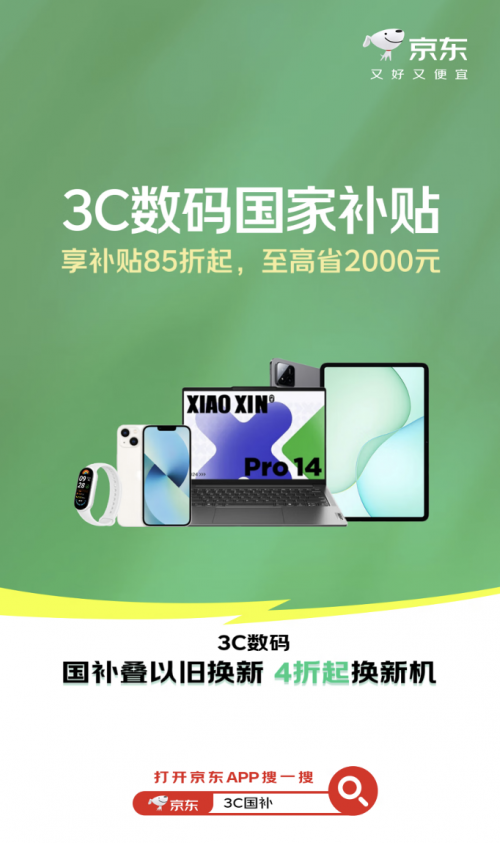 小火箭免费ssr分享