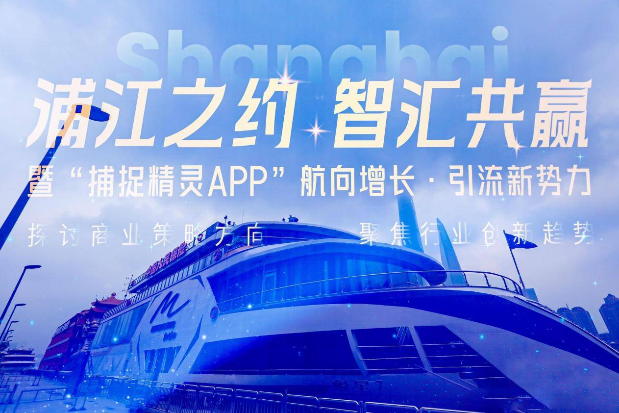 kb体育APP下载湖南君众焱科技有限公司上海分公司开业 捕捉
