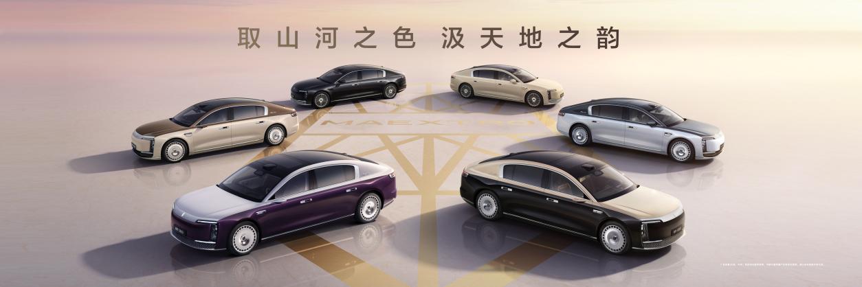 尊界S800登陆粤港澳车展,以黑科技与奢华重构超豪华车标准