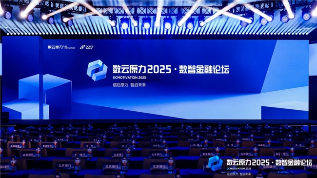 ̩ԭ2025ǽ̳ϢչʾŴ
