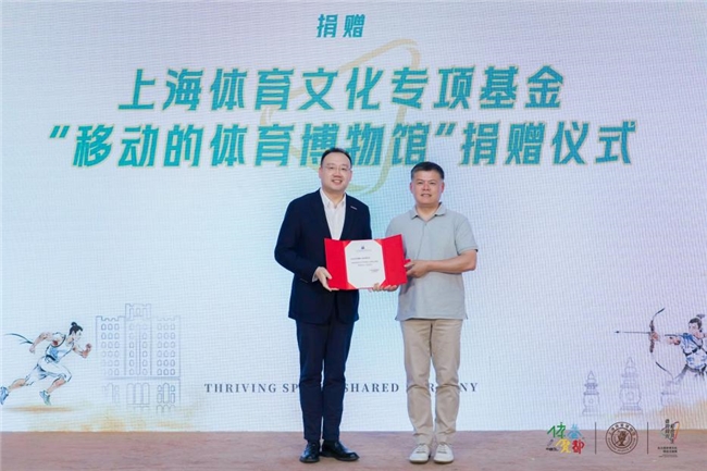 持续支持体育文化事业发展, 沃尔沃汽车助力“移动的体育博物馆”焕新再发车