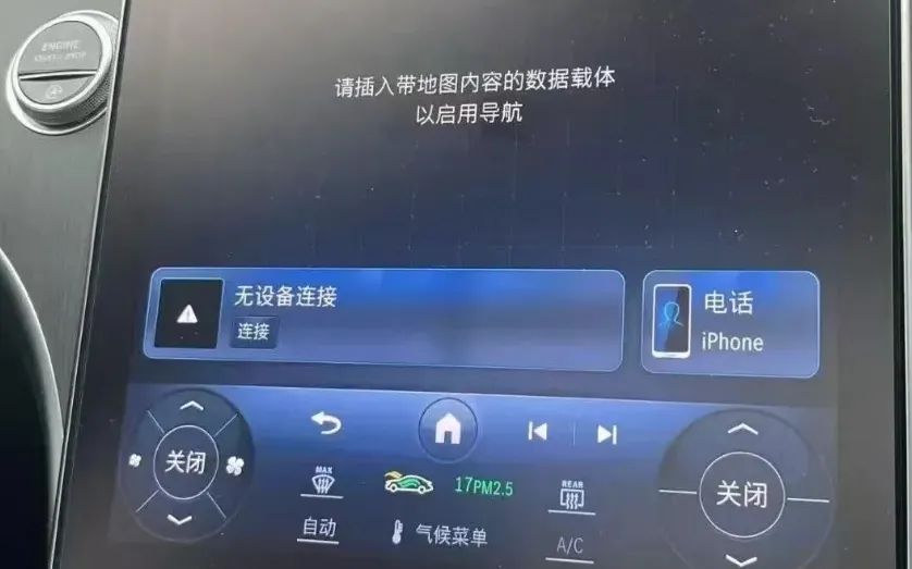 大面积车机故障 奔驰沉默背后的智能化困局