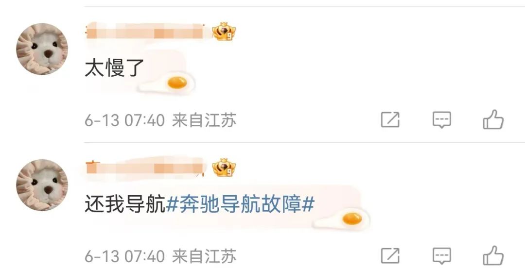 大面积车机故障 奔驰沉默背后的智能化困局