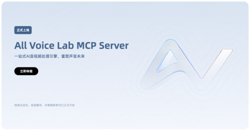 ȤǧMCP ServerѶʵȵAI