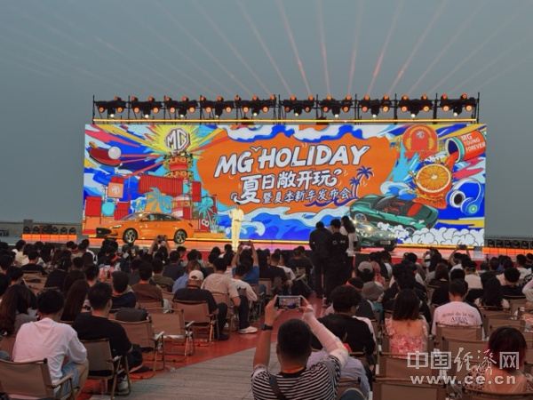 “All in”新能源拉开序幕，MG未来2年将推13款新车