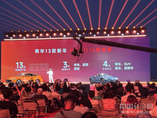 “All in”新能源拉开序幕,MG未来2年将推13款新车