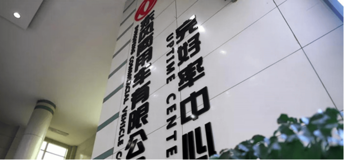 如何撕开卡车行业增长新缺口?东风商用车精准营销提供了答案
