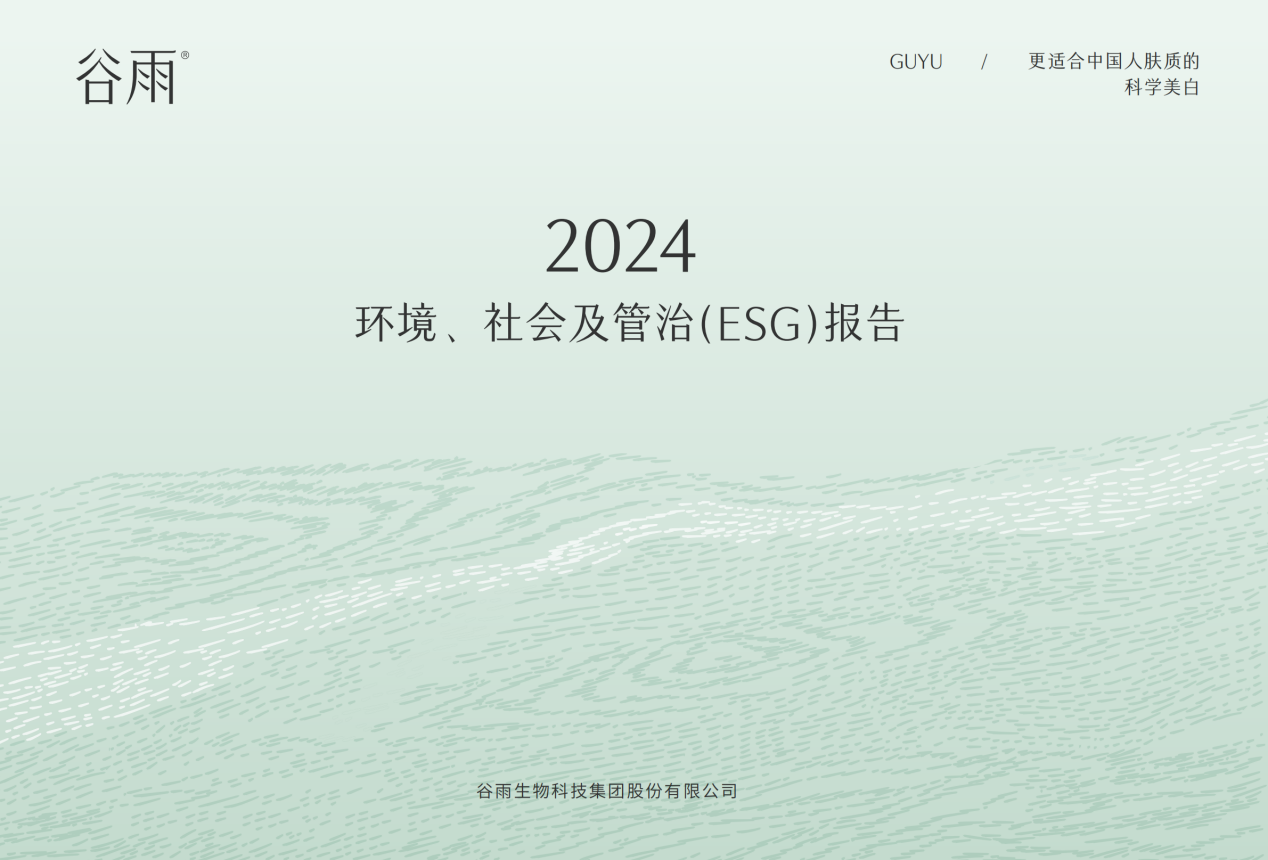 ¶׷ESG ӦƼĻ˫
