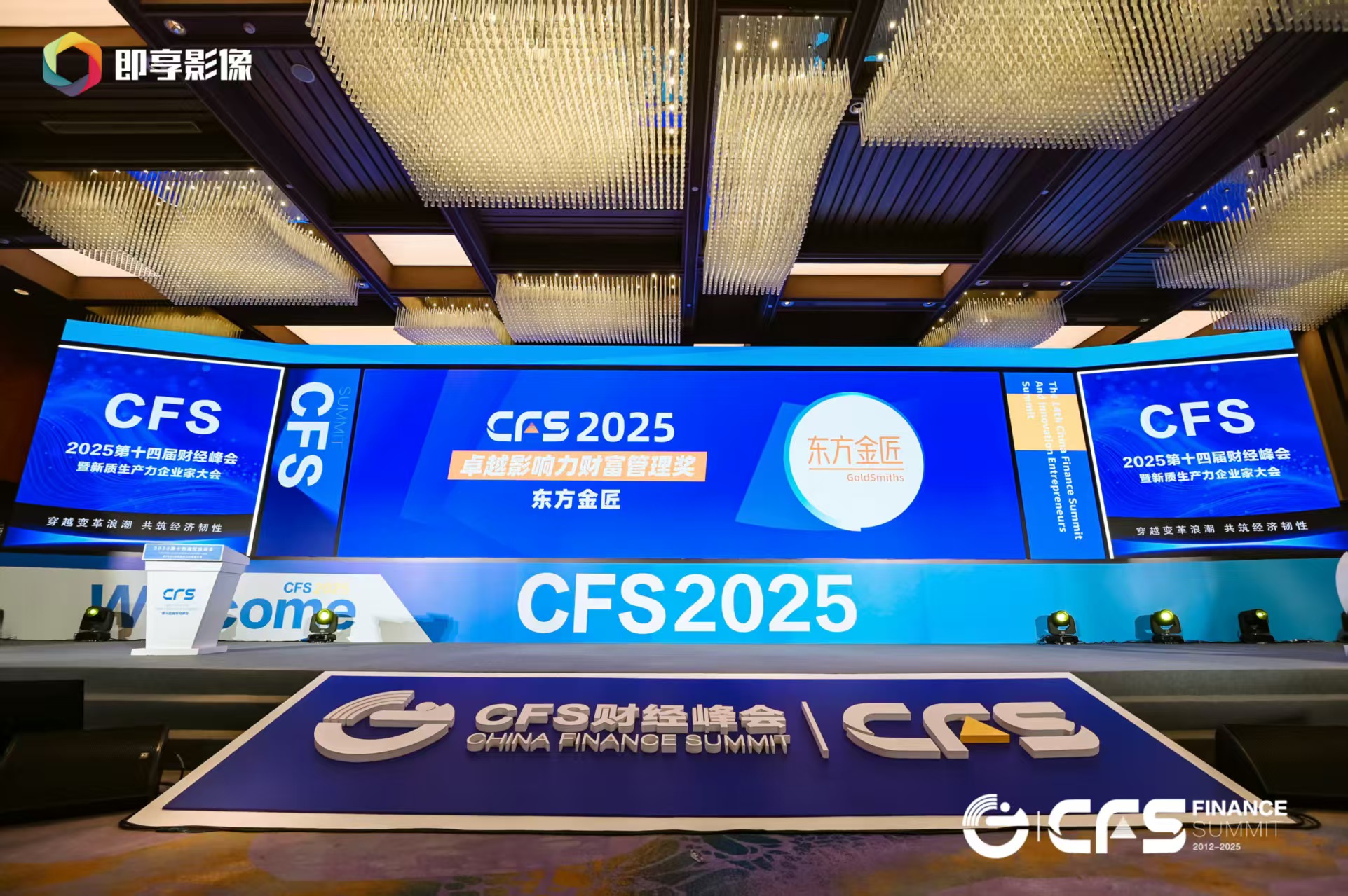 ʮĽƾٰ죬ն2025׿ԽӰƸ