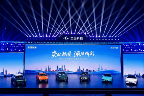 东风奕派发布“未来之翼”战略，eπ008六座版17.36万起，携手华为破局新能源