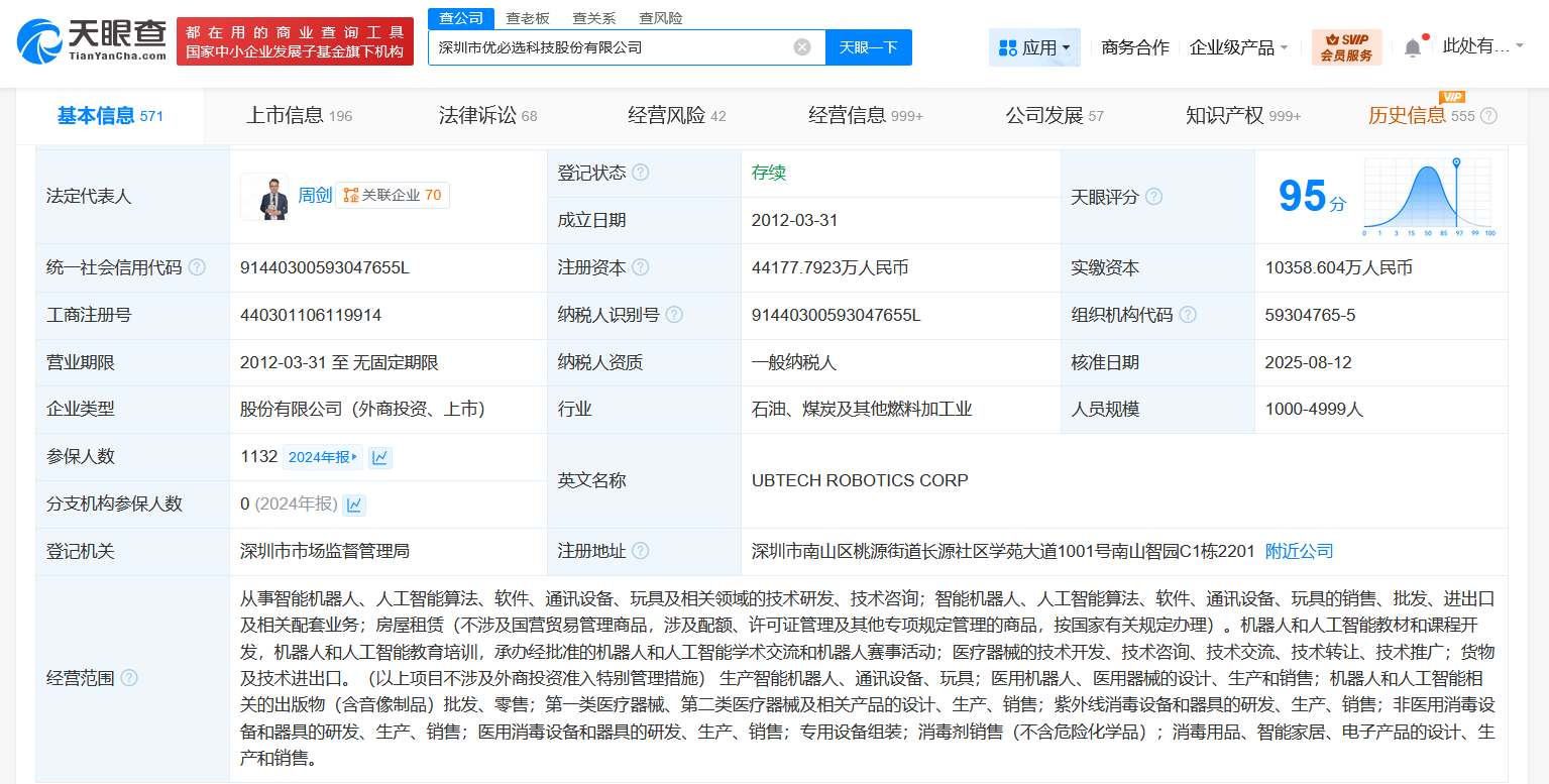 http://xg.stock.cnfol.com/xinguyaowen/20250815/31548761.shtml