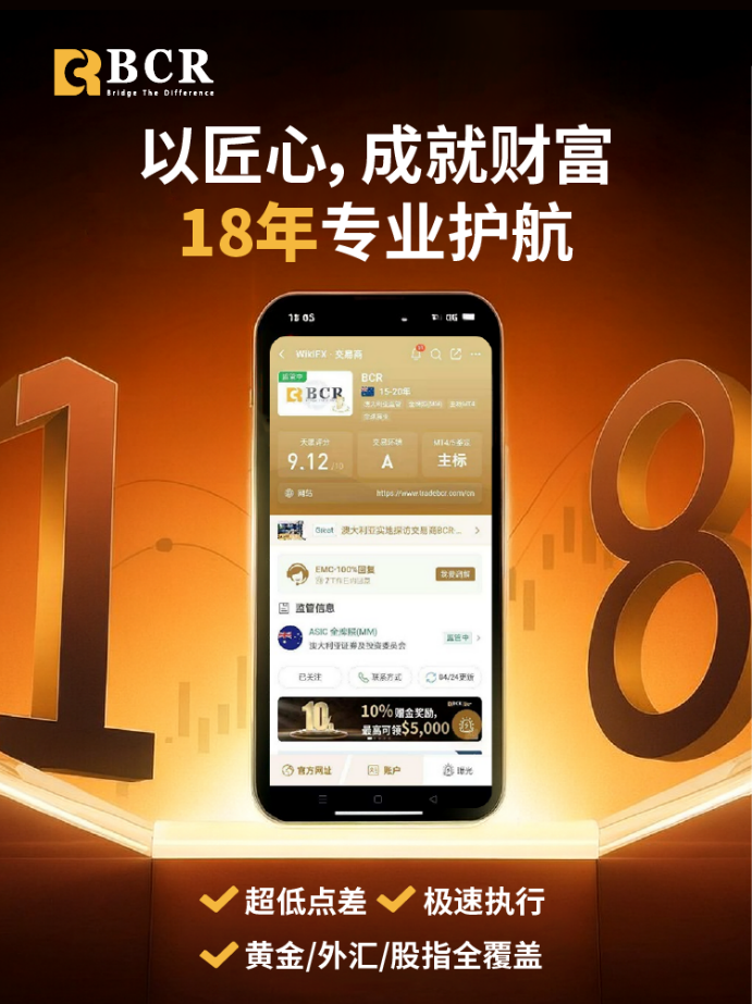 BCR出入金通道全解析：微信支付宝USDT都有！免费USDT/C游戏推荐/注册送币链游大全/边玩边赚新选择