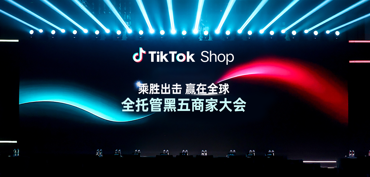 TikTok Shopȫй̼Ҵ͸¶淨岽սӮȫ