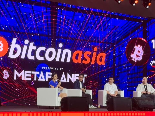 Matrixport ϯ Bitcoin Asia 2025Ͷ