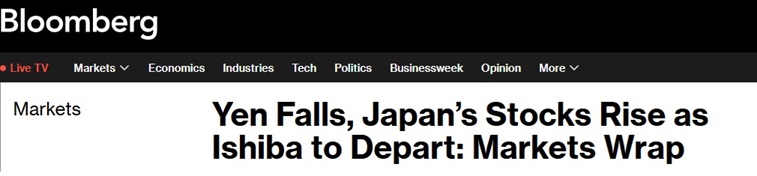 日本突然飞出“黑天鹅”！日本首相将下台 日元大跌近110点、日股强势上涨