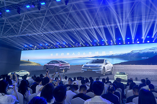 引领新能源家轿价值新风尚，长安启源A06开启全球首秀