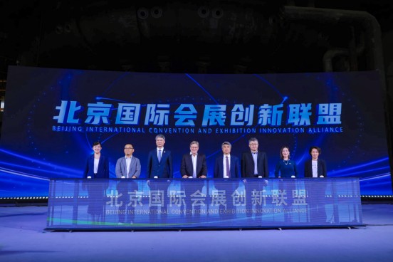 开放合作 共创未来 2025服贸会开放合作主题论坛举行

