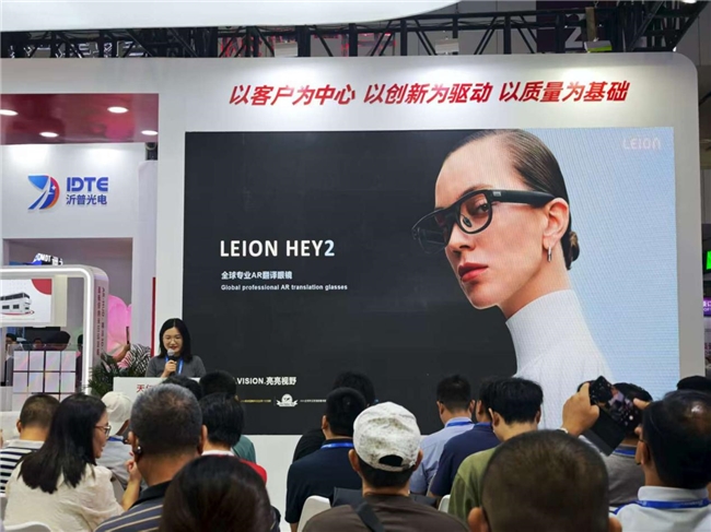 ҰЯLeion Hey2ⲩᣬAR۾عȫͨ