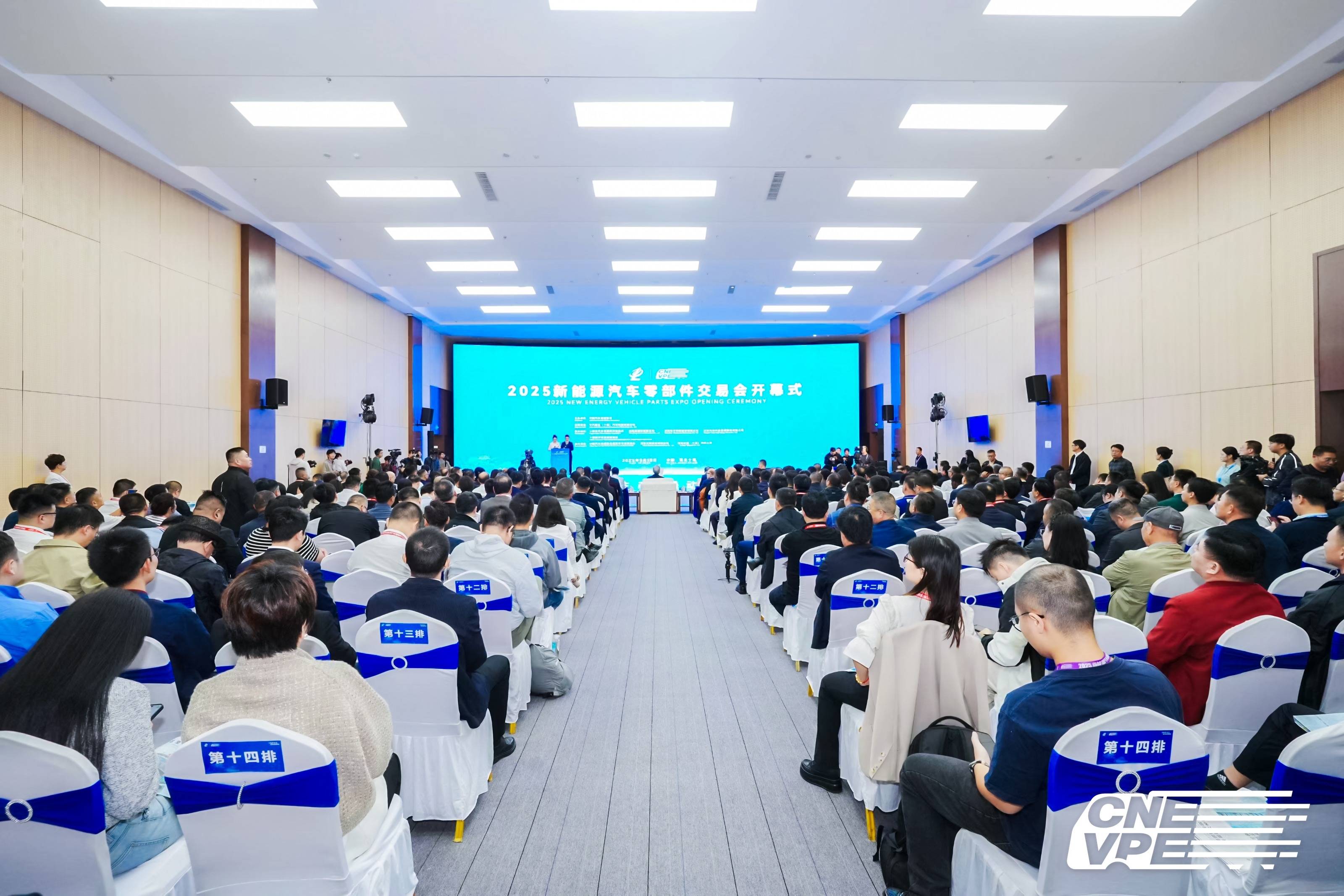 共绘产业新蓝图!东风商用车再度亮相十堰新能源汽车零部件交易会
