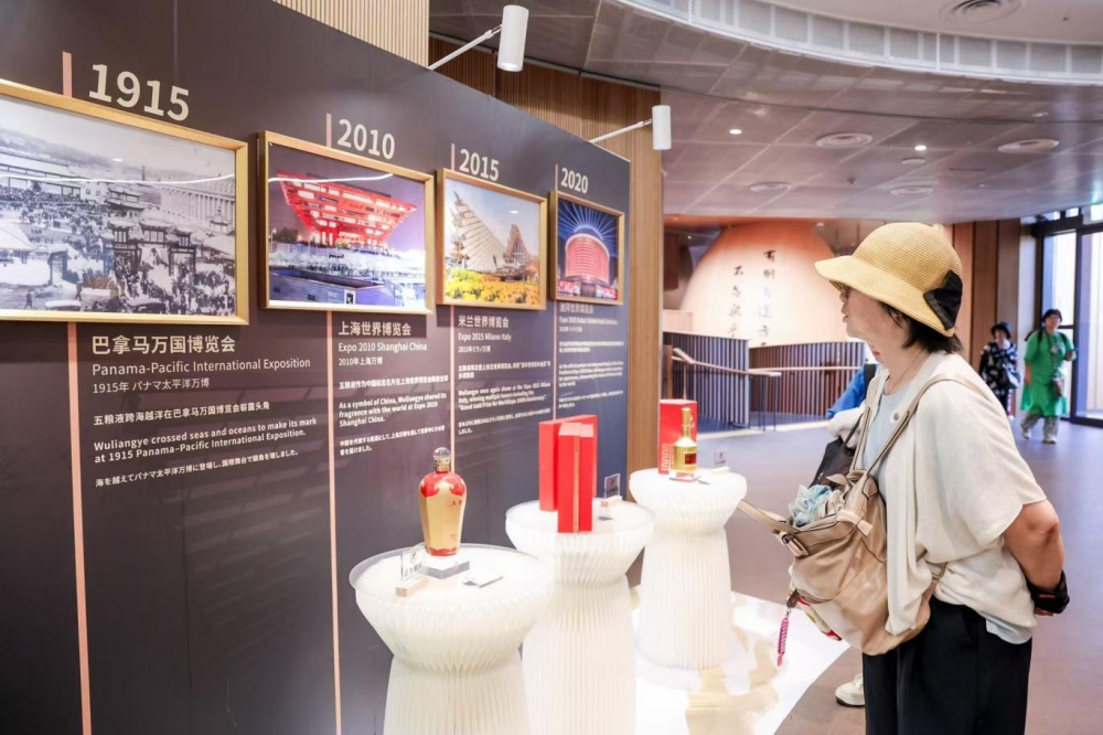 绑定高势能IP、深耕体验场景，五粮液品牌出海战略再升维
