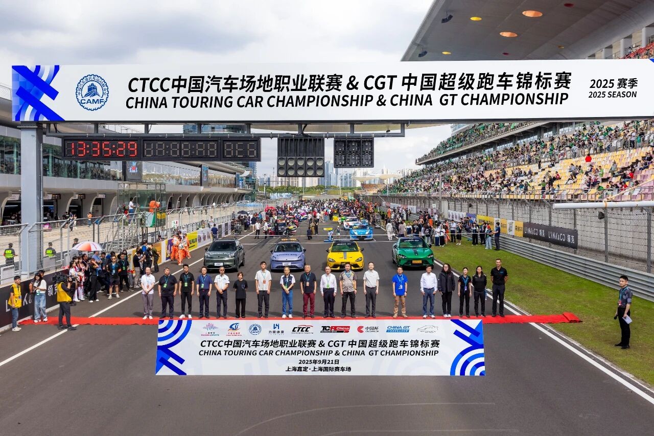 力盛体育引领CTCC双赛热潮 赛事经济焕