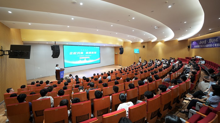 企校共育 翼展新程 | 凯翼汽车2026届校招-订单班正式开班