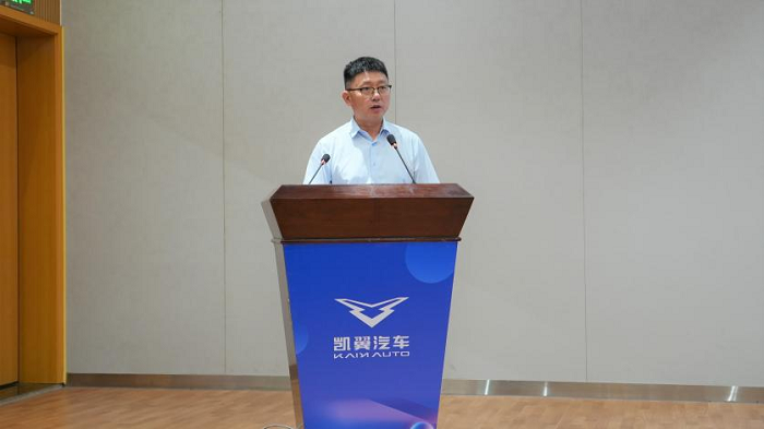 企校共育 翼展新程 | 凯翼汽车2026届校招-订单班正式开班