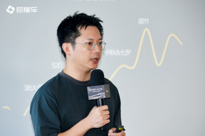 车品商家抖音双11赚钱密码 巨懂车车品商家大会拆解“车品生意经”