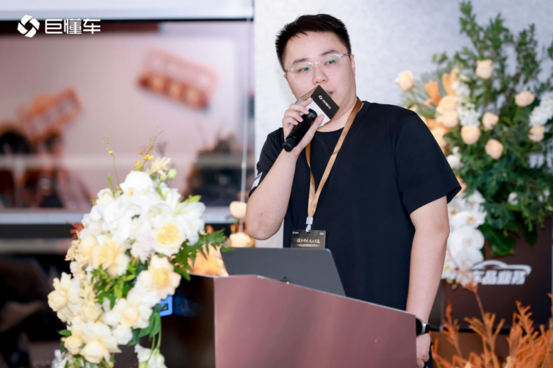 车品商家抖音双11赚钱密码 巨懂车车品商家大会拆解“车品生意经”