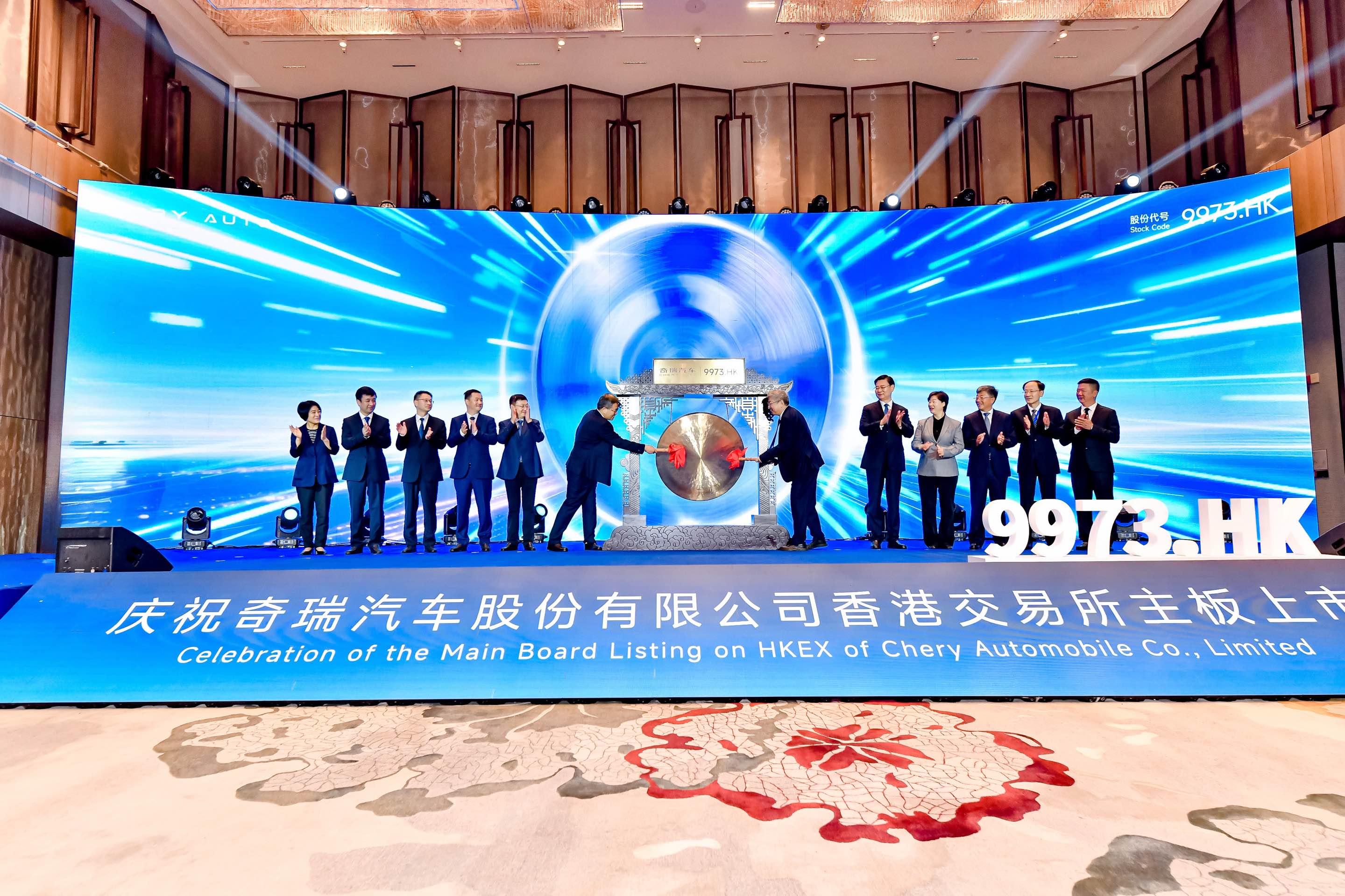 奇瑞汽车IPO闯关成功,掘金中国汽车全球化与新能源转型的双重红利