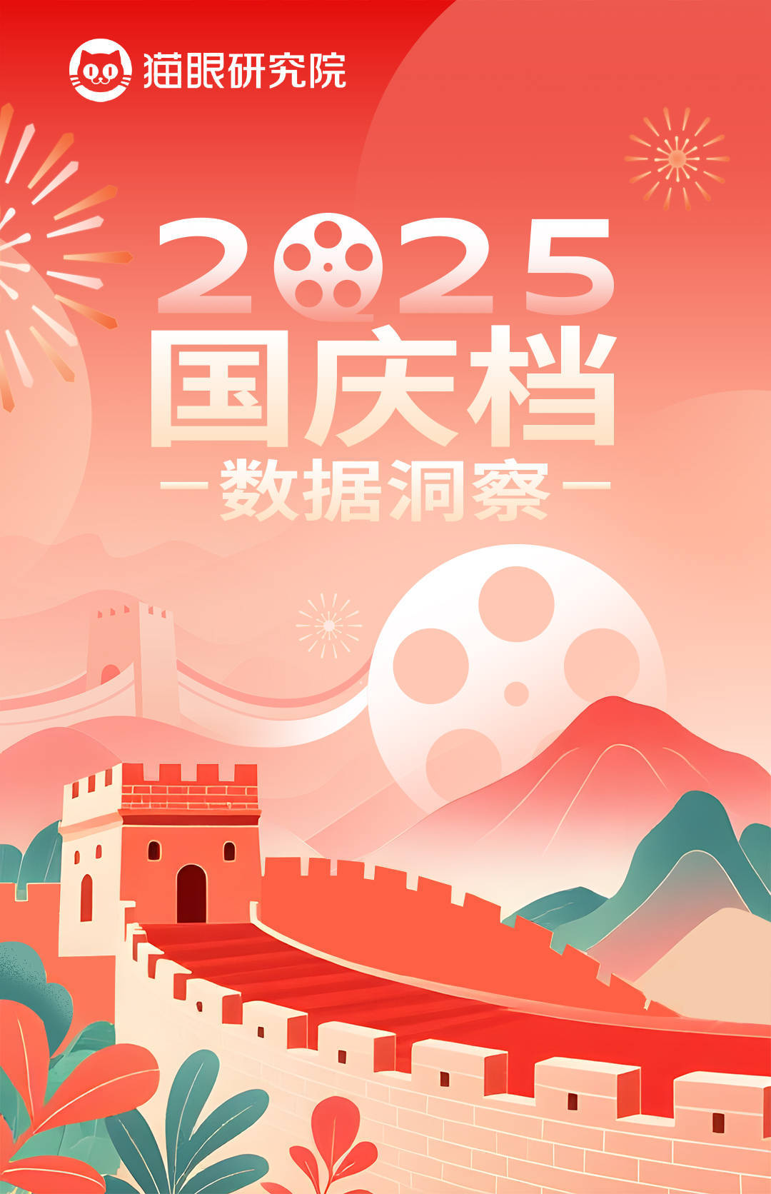 è۷2025쵵ɼƬͷḻгڴڱ