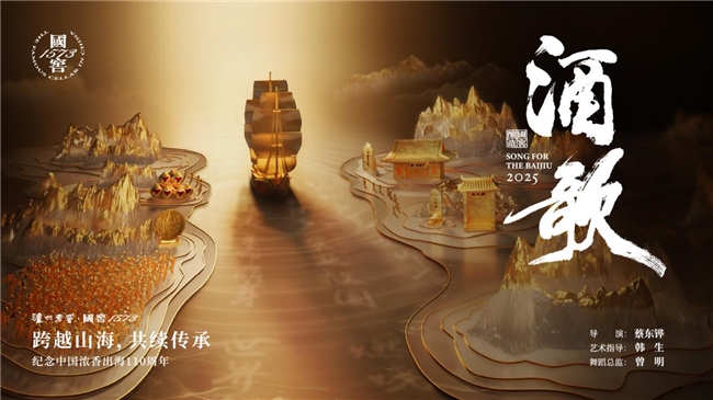 ɽӹŨԶ|20251573Ƹ衷ȫѲԲչ