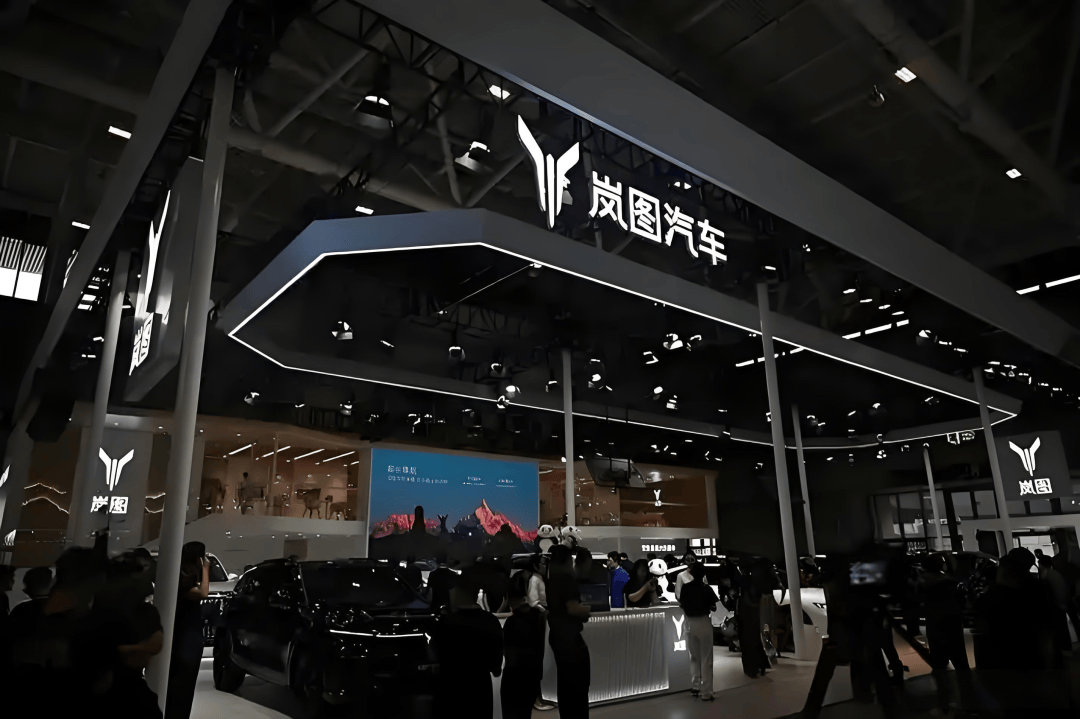 岚图递表,拿什么打动资本市场?