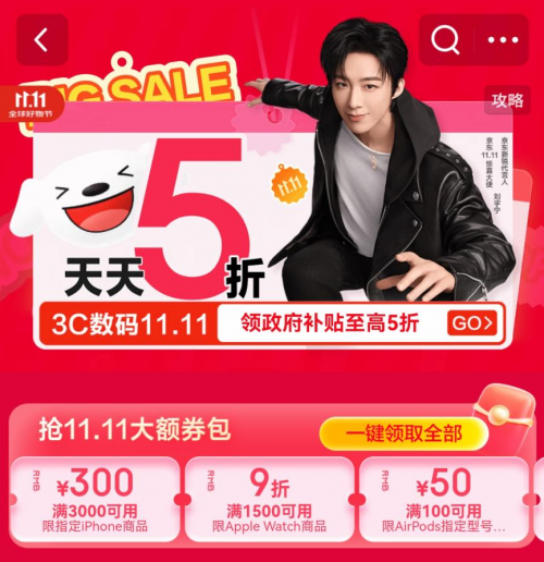 11.11ֱֺ iPhone 17ϵƷɽͬ150%