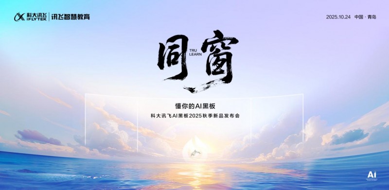 ƴѶAIڰ壺ԡǻۣع̬