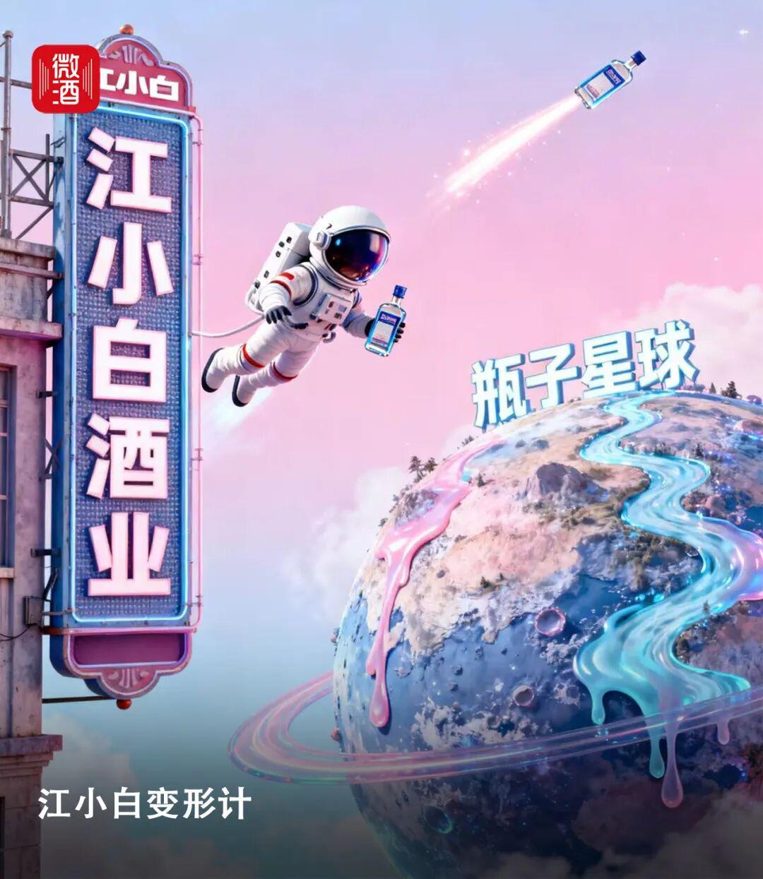 ӽС׵ƿһھҵ¾ɽ桱ıμ