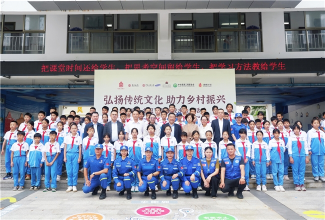 弘扬传统文化 赓续红色血脉|中银三星人寿“故宫小书包”公益活动走进海南陵水