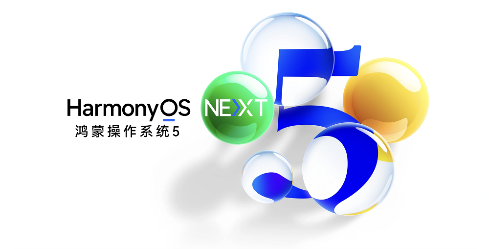 彩票平台- 彩票网站- APP下载 【官网推荐】筑牢数字政务根基：多领域政务应用适配鸿蒙引领行业数字化转型