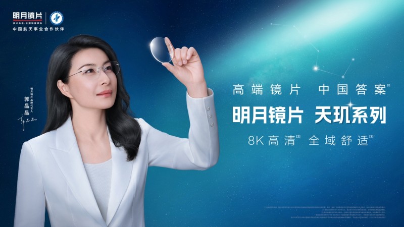 ¾Ƭϵз ߶˹Ƭгհ